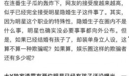 娱乐圈猛料爆料是什么意思,揭秘明星幕后真相