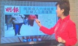 新闻主播最新爆料,新闻主播最新爆料，带你直击事件真相